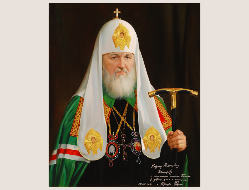 «Портрет патриарха Всея Руси Кирилла» 2009